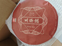 大益TAETEA茶叶普洱茶熟茶玉华浓饼茶357g/饼 自饮口粮茶中华老字号 实拍图