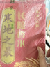 十月稻田 25年新米 寒地之最 东北长粒香大米 8斤（东北大米 香米 4公斤） 实拍图