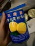 天府重庆潼南天府牌糖水黄桃罐头8罐X425g整箱水果罐头罐装桃罐头整箱 天府8罐礼盒装 实拍图