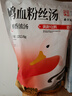 园 南京原味鸭血粉丝汤招牌老鸭汤早餐夜宵速食大食袋332.6g*4袋装 实拍图