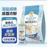 穗格氏海盐牛乳燕麦片420g 即食营养早餐代餐学生高钙免煮麦片独立小袋 实拍图