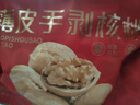 好想你 每日坚果薄皮手剥核桃原味大仁干果新疆地方特产纸皮核桃200g 实拍图
