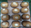 佳沛（zespri）意大利 阳光金奇异果12粒年货礼盒特大果单果约122-146g 猕猴桃 实拍图