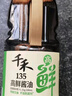 千禾味极鲜酱油 1.28L【特级生抽】酿造炒菜提鲜家用调料大瓶 调味品 实拍图