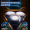 飞利浦（PHILIPS）电动剃须刀新一代旋风2系刮胡刀风驰净剃6D自贴合刀头 生日礼物送男生男友老公父亲 实拍图