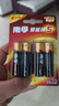 南孚5号电池4粒 五号碱性 聚能环5代 适用血压计/燃气表/遥控器/电子秤/计算器/玩具等（单件包邮） 实拍图