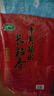 十月稻田 2025年新米 长粒香大米 20斤（东北大米 香米 10公斤） 实拍图
