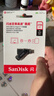 闪迪（SanDisk）256GB Type-C USB3.2 手机U盘DDC3黑色 读速高达400MB/s 自动备份 手机电脑两用 双接口大容量优盘 实拍图