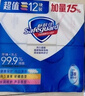 舒肤佳香皂 纯白115g*3块皂 99.9%除菌 洗澡沐浴皂肥皂 新旧包装随机 实拍图