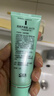 完美芦荟胶40g补水保湿乳液晒后修护面霜改善肌肤毛孔粗糙温和祛痘 实拍图