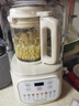 九阳（Joyoung）低音破壁机家用全自动豆浆机轻音榨汁料理机1.2L精巧小型2-3人用五谷杂粮破壁机 补贴 P199 实拍图