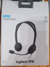 罗技（Logitech）H110 多功能立体声耳麦 3.5mm有线头戴式耳机 电脑笔记本双插头耳机 单个装 实拍图