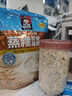 桂格（QUAKER）蒸糯即食糯燕麦片600克 营养早餐 软糯拉丝 口感细腻 实拍图