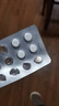 [凯莱通] 盐酸替扎尼定片 2mg*12片*2板 实拍图