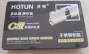 虎顿（HOTUN）防盗门锁芯超C级叶片多轨道锁芯钢制入户门锁芯防盗锁芯4D-110PB 实拍图