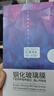 Tensam 适用华为nova9钢化膜Hinova9pro曲面屏全覆盖防窥膜高清防爆玻璃水凝软膜 nova9【全覆盖防爆曲面膜】高清版-2片装 实拍图