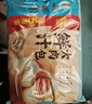 广州酒家 鲜汁大肉包390g*2袋 12个 儿童面点 速食懒人 早餐包子 年货送礼 实拍图