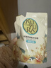 可悠然沐浴露美肌香氛沐浴液替换装清洁保湿香味持久留香 恬静清香400ml 实拍图