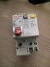 德力西电气空开断路器空气开关漏电保护器DZ47sLE 1P+N 16A 实拍图