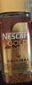 雀巢（Nestle）【侯明昊推荐】瑞士金牌冻干黑咖进口0糖0脂低卡燃减健身原味100g 实拍图