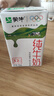 蒙牛全脂纯牛奶250ml*24盒 家庭量贩 年货礼盒 部分地区10月产 实拍图