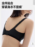蕉下文胸内衣胸罩运动内衣无痕美背无钢圈聚拢内衣户外 弹力撑缓震 实拍图