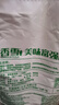 香雪 美味富强粉20斤 小麦粉 中筋面粉  年货好物 实拍图