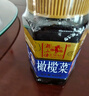 潮汕佬橄榄菜425g 广东潮汕特产下饭菜 开味拌饭酱菜 早餐配菜小咸菜 实拍图