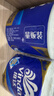 维达（Vinda）有芯卷纸 蓝色经典4层200克*27卷 高克重卫生纸 厕纸纸巾整箱 实拍图