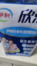 伊利欣活 中老年营养奶粉 中老年奶粉 年货节 营养品 高钙高蛋白 400g 实拍图