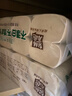泉林本色无芯卷纸 3层70克*40卷 整箱销售批发卫生纸手纸扁卷厕纸可冲马桶 实拍图