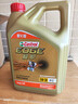 嘉实多（Castrol）极护智E版 全合成机油 汽机油润滑油 5W-30 SP/C2 4L 汽车保养 实拍图