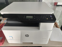 惠普（HP）a3打印机 437n 439n a3a4黑白激光复印机扫描机一体机 复合机办公室试卷图纸打印有线网络办公商用 437n 【咨询-送USB数据线(单独寄)】 实拍图