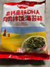 秋田满满 高钙高铁DHA海苔碎9.5g 尝鲜装 实拍图