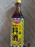 厨邦10度 葱姜汁料酒500ml 传统黄酒酿造 精制去腥增香调味料 实拍图