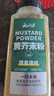 云山半纯黄芥末粉400g 凉皮凉菜寿司海鲜烧烤 可做芥末膏西式调味料 实拍图