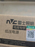 雷士（NVC）led灯带24Vled灯条无频闪led柔性灯条3C认证低压电源【200W 24V】 实拍图