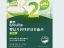 英氏婴幼儿钙铁锌面条原味200g 宝宝辅食挂面儿童面早餐面 采销真验厂 实拍图