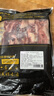 鲜京采 巴西进口原切肩部牛肋条 4斤 生鲜牛肉【真原切】源头直发 实拍图