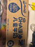 安佳（Anchor）儿童牛奶 190ml*27盒 新西兰原装进口草饲 DHA藻油+益生元 实拍图