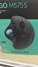 罗技（Logitech）ERGO M575 S 人体工学鼠标 轨迹球鼠标 无线蓝牙双模 办公鼠标 带无线2.4G接收器 石墨黑 实拍图