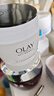 玉兰油（OLAY）活肤菁华面霜50g抗皱紧致抗衰老护肤品保湿面霜新年礼物送女友 实拍图