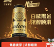 百威黑金啤酒500ml*12听整箱装烈性拉格焦香醇厚京东自营新年送礼 实拍图