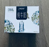蒙牛特仑苏嗨Milk脱脂纯牛奶250ml*10盒 0脂肪 精美京绣年货礼盒 实拍图