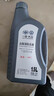 大众（Volkswagen）大众原厂高级别防冻液/冷却液 发动机防冻液 -40℃ 1.5L装 实拍图