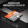 京东京造128G麒麟系列TF（microSD)存储卡U3 C10 A2 V30 手机平板游戏机内存卡 实拍图