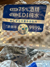 妮飘（Nepia）餐具手口消毒湿巾10抽*10包75%酒精加厚杀菌食品级去污餐巾纸 实拍图
