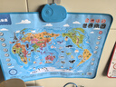 乐乐鱼（leleyu）早教有声挂图会说话的中国世界地图儿童玩具点读男孩女孩生日礼物 实拍图