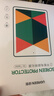 绿联适用小米平板8/8Pro/7/7Pro钢化膜11.2英寸2025新款MI贴膜小米pad平板电脑全屏防摔高清保护膜 实拍图