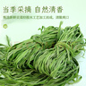 鲜窝窝 贡菜100g 火锅食材干菜 苔干苔菜凉拌火锅贡菜响菜 干货脱水蔬菜 实拍图